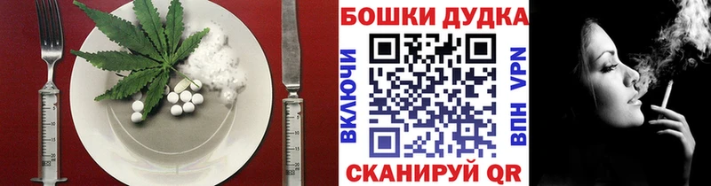 блэк спрут ССЫЛКА  Орехово-Зуево  Cannafood конопля  купить  