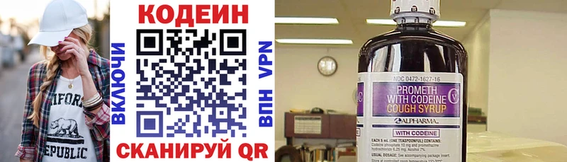 Кодеиновый сироп Lean напиток Lean (лин)  наркота  Орехово-Зуево 