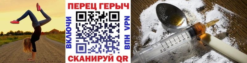 Героин хмурый  Орехово-Зуево 
