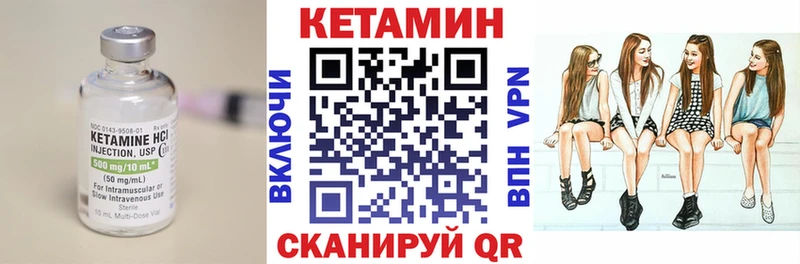 Кетамин VHQ  omg ссылка  Орехово-Зуево 