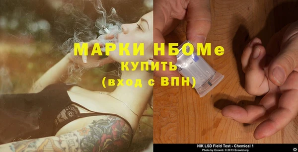 героин Верея