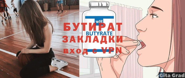 гидропоника Михайловка