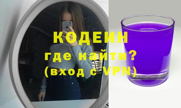 мефедрон Верхний Тагил