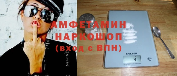 героин Верея