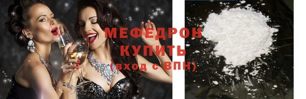 мефедрон Верхний Тагил