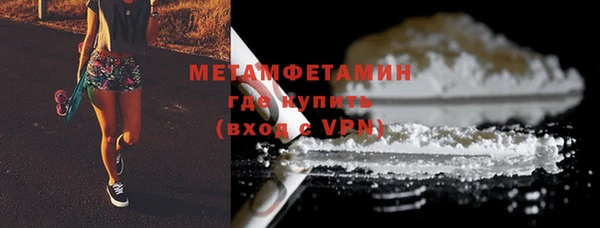 героин Верея