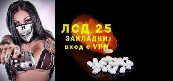 экстази Верхнеуральск