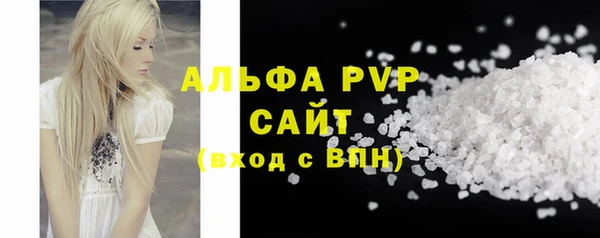 героин Михайловск