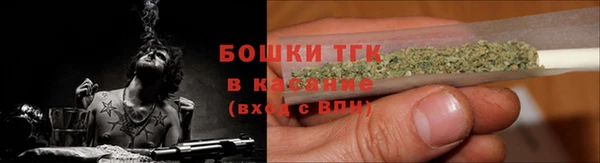 мефедрон Верхний Тагил