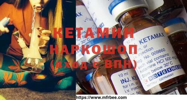 героин Верея