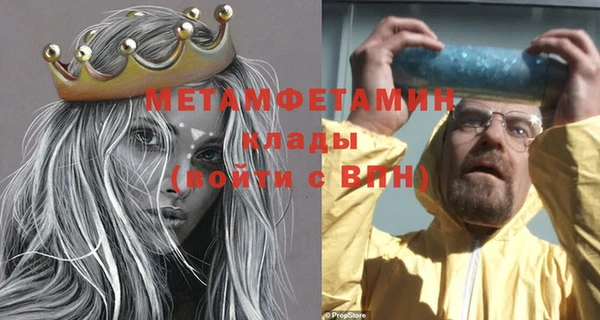 экстази Верхнеуральск