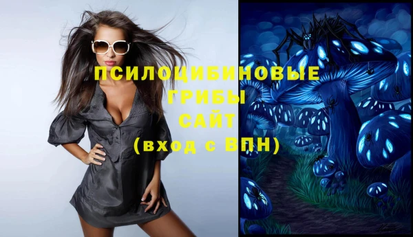 экстази Верхнеуральск