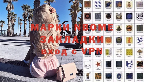мефедрон Верхний Тагил