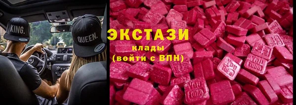 мефедрон Верхний Тагил