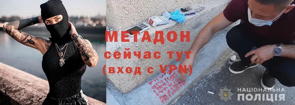 гашик Михайлов