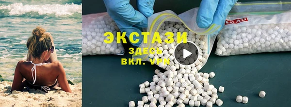 экстази Верхнеуральск