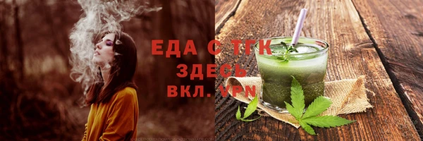 мефедрон Верхний Тагил