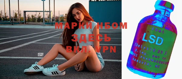 героин Верея