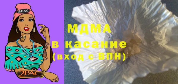 мефедрон Верхний Тагил