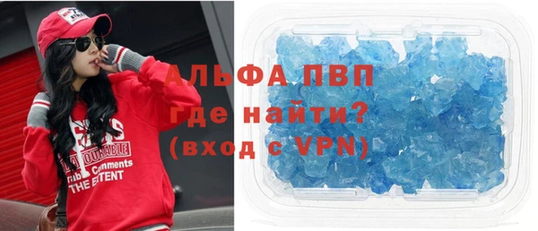 героин Верея