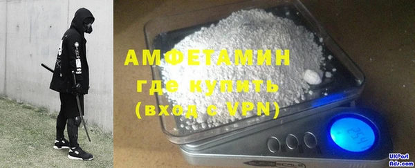 мефедрон Верхний Тагил