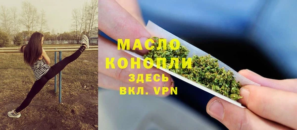 мефедрон Верхний Тагил