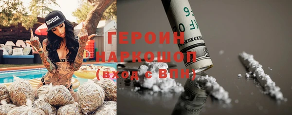 героин Михайловск