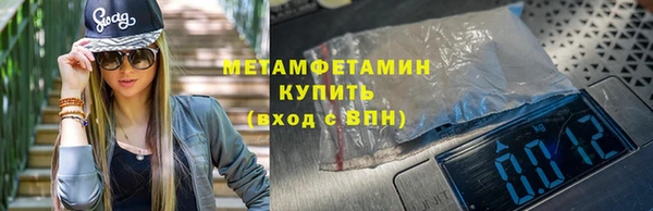 героин Верея