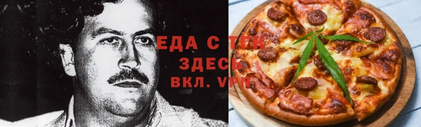 мефедрон Верхний Тагил
