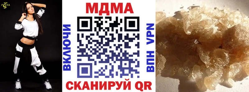 МДМА молли  blacksprut зеркало  Орехово-Зуево 