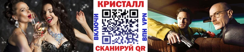 МЕТАМФЕТАМИН кристалл Орехово-Зуево