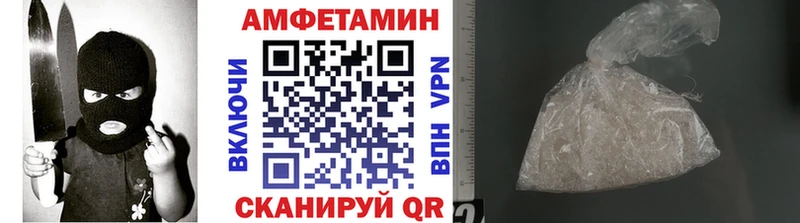 дарк нет формула  Орехово-Зуево  МЕТАМФЕТАМИН кристалл 