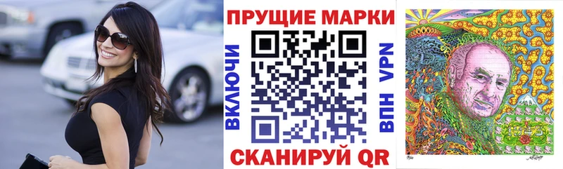 Марки N-bome 1,5мг Орехово-Зуево