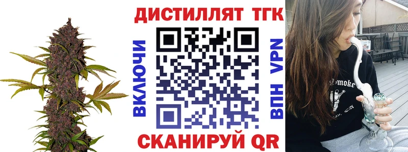 Дистиллят ТГК вейп Орехово-Зуево